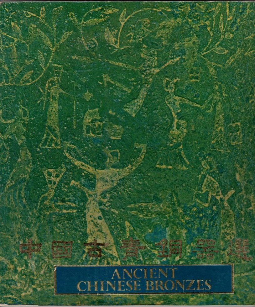 Image for A Selection of Ancient Chinese Bronzes