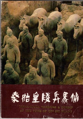 Terra-Cotta Warriors and Horses At the Tomb of Qin Shi Huang Image for Terra-Cotta Warriors and Horses At the Tomb of Qin Shi Huang