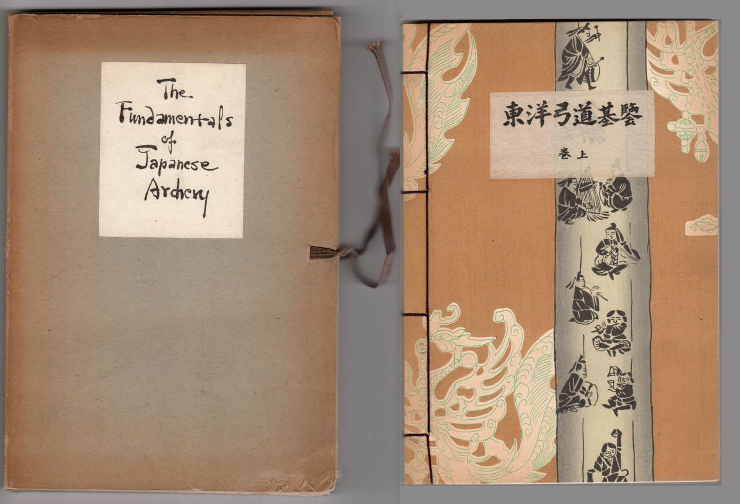 Image for The Fundamentals of Japanese Archery