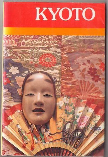Image for Kyoto (Seventh Edition)