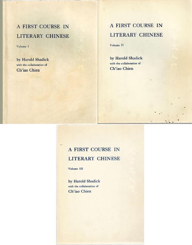 Image for A First Course in Literary Chinese Volume III